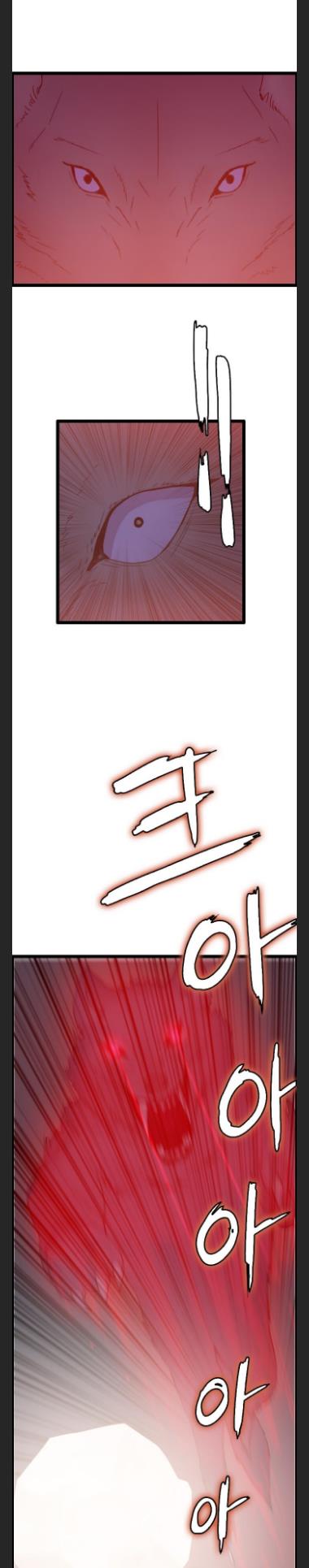 I Picked a Mobile From Another World chapter 35 page 7