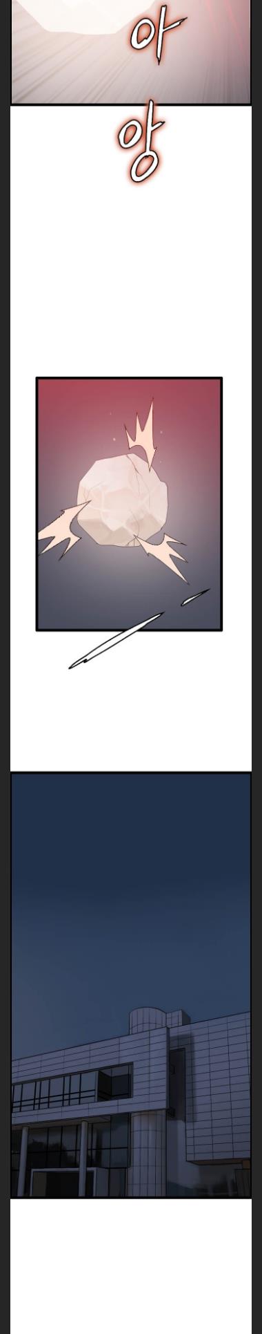 I Picked a Mobile From Another World chapter 35 page 8