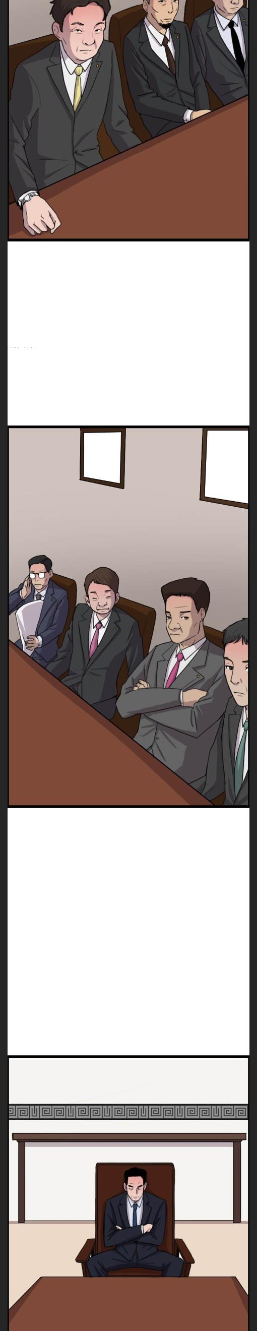 I Picked a Mobile From Another World chapter 36 page 17