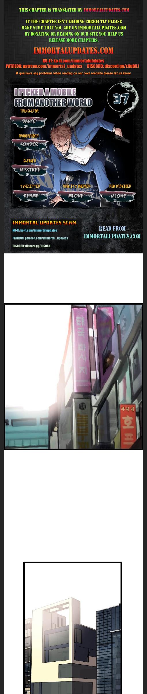 I Picked a Mobile From Another World chapter 37 page 1