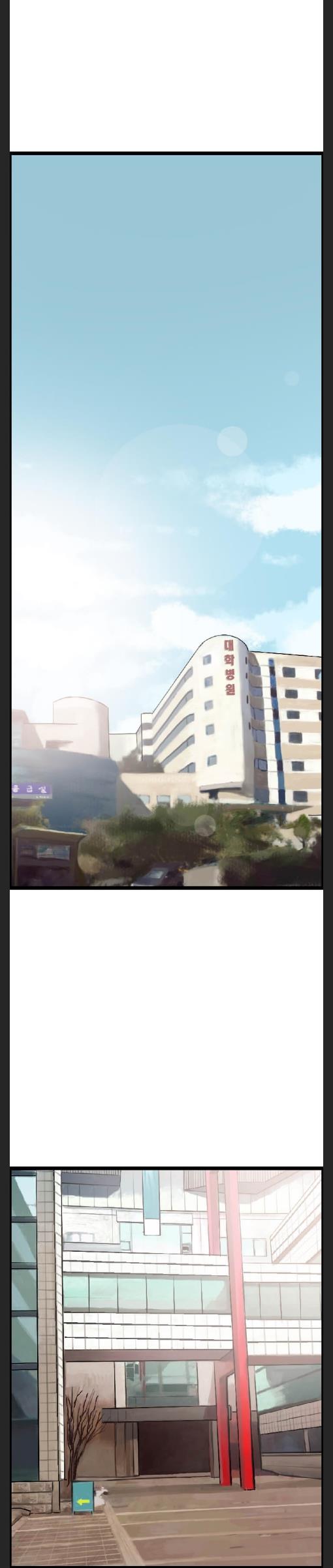 I Picked a Mobile From Another World chapter 37 page 14