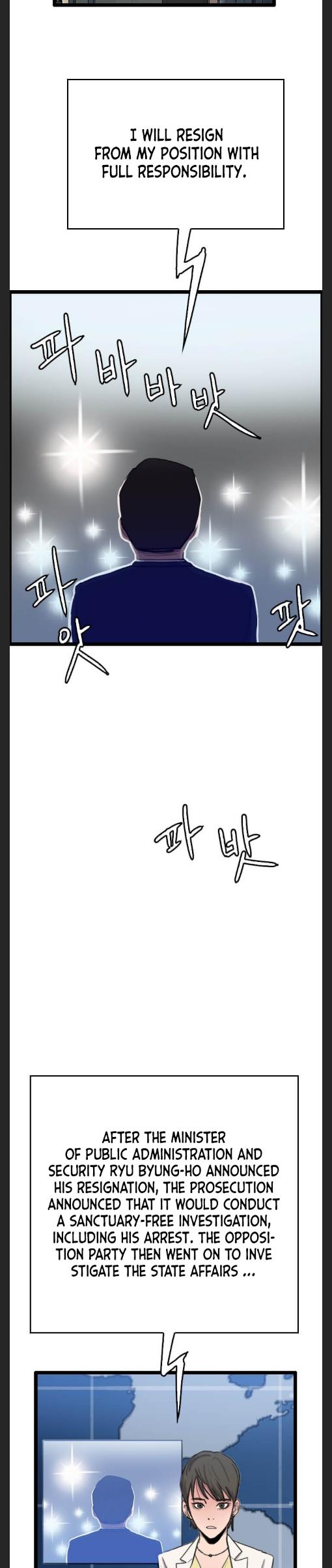 I Picked a Mobile From Another World chapter 37 page 2