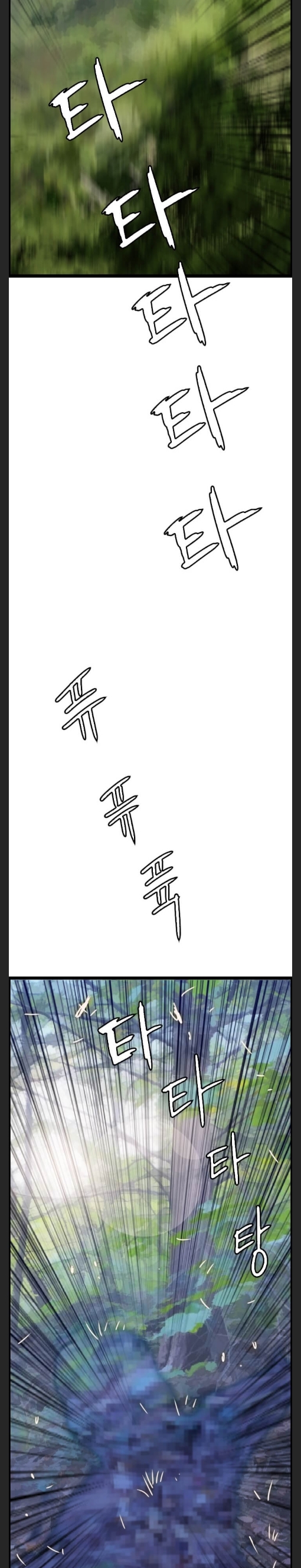 I Picked a Mobile From Another World chapter 39 page 15