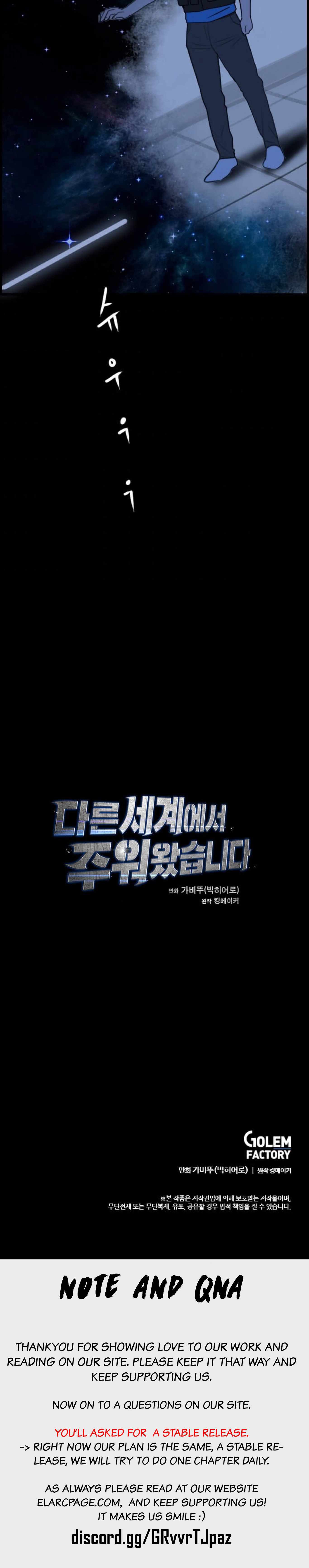 I Picked a Mobile From Another World chapter 4 page 17