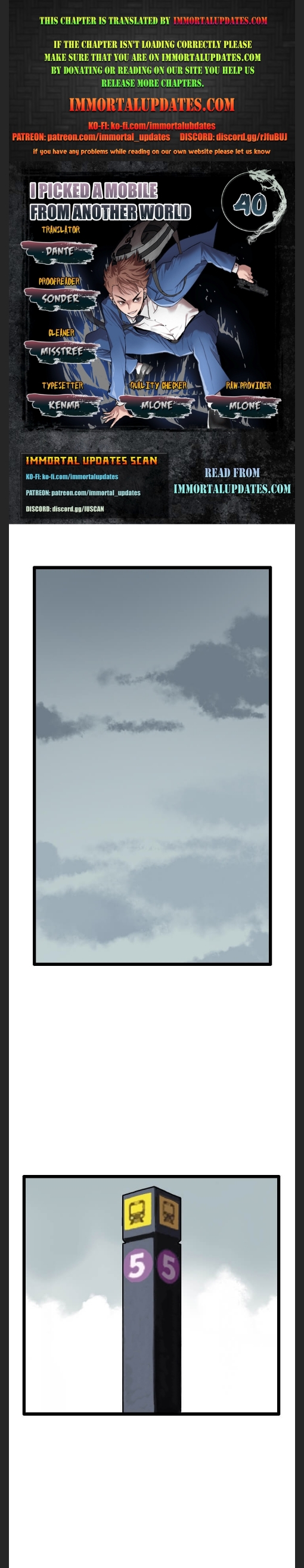 I Picked a Mobile From Another World chapter 40 page 1