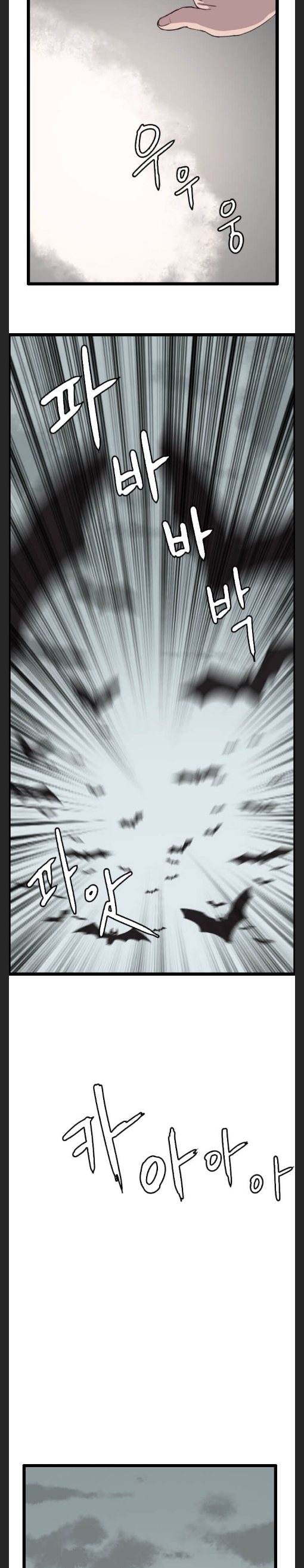 I Picked a Mobile From Another World chapter 40 page 10