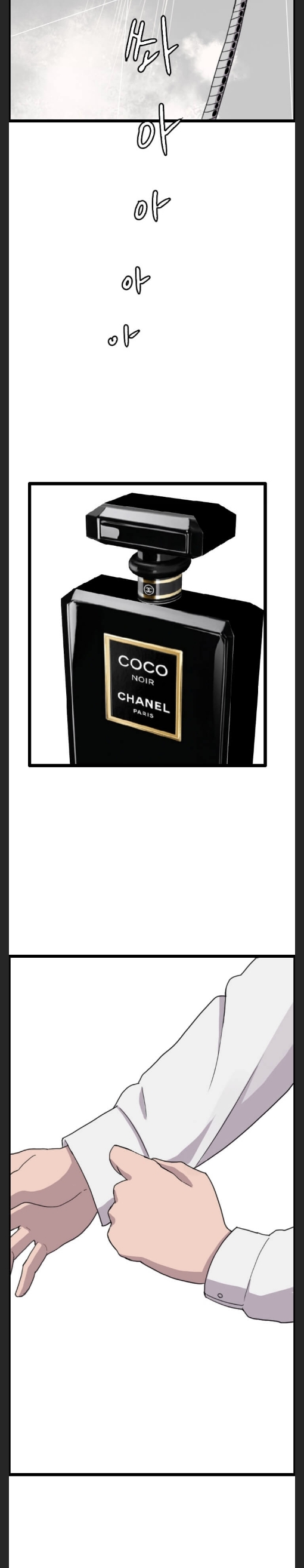 I Picked a Mobile From Another World chapter 40 page 13