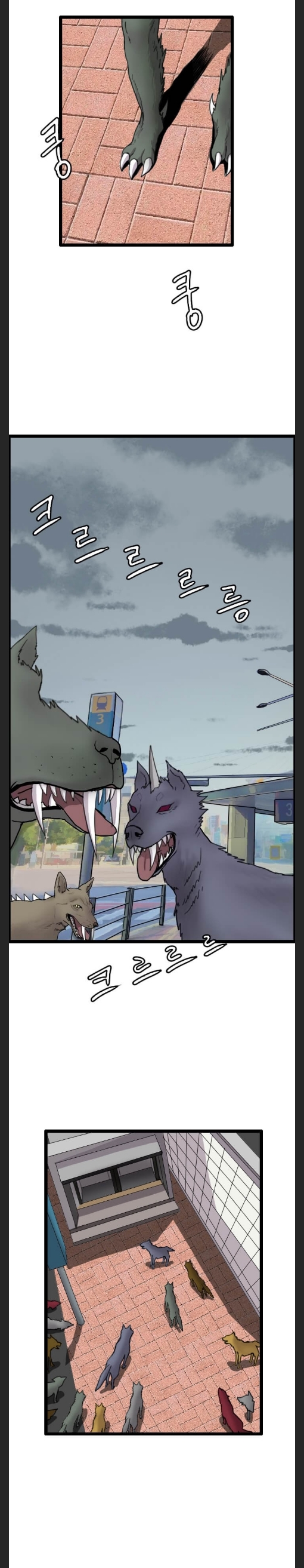 I Picked a Mobile From Another World chapter 40 page 2