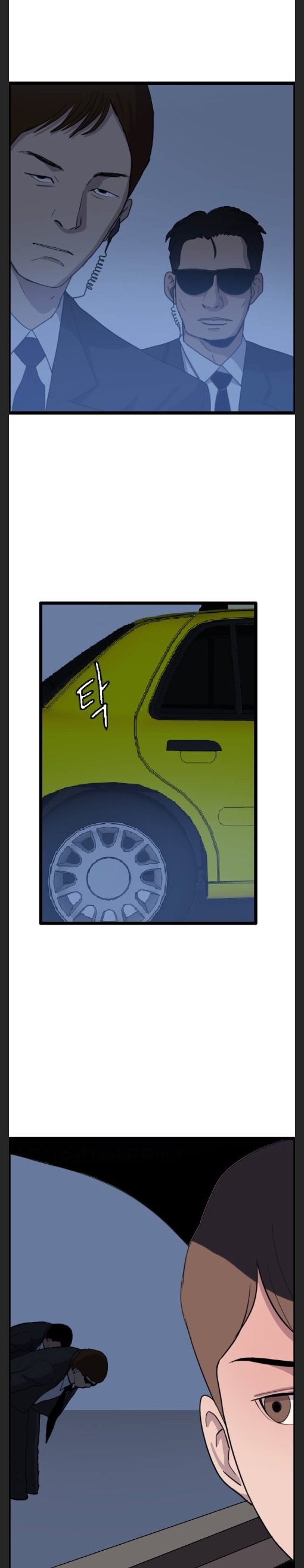 I Picked a Mobile From Another World chapter 40 page 21