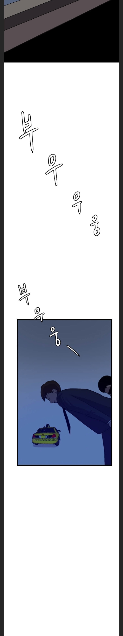 I Picked a Mobile From Another World chapter 40 page 22