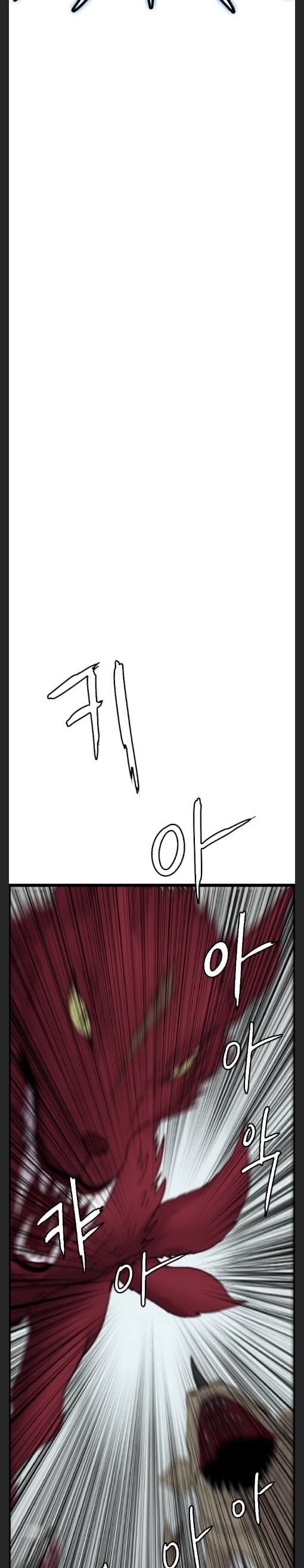 I Picked a Mobile From Another World chapter 40 page 5