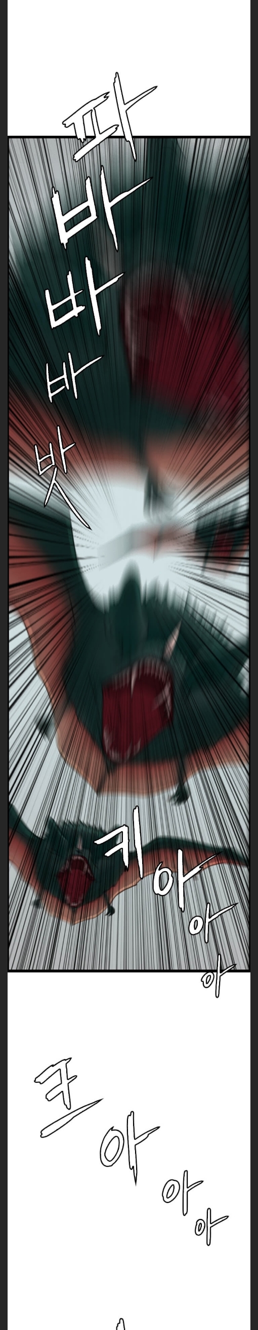 I Picked a Mobile From Another World chapter 40 page 8