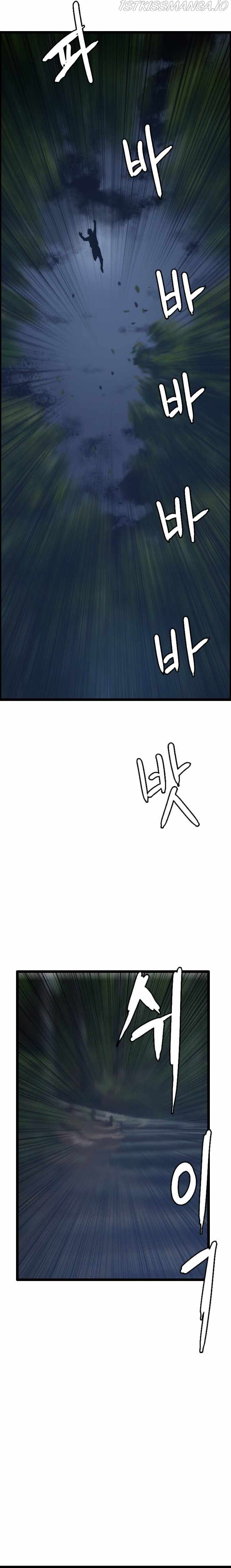 I Picked a Mobile From Another World chapter 42 page 10