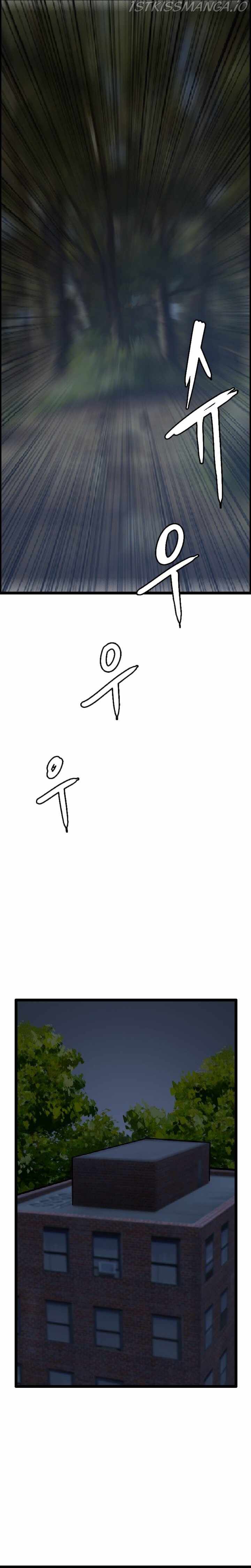 I Picked a Mobile From Another World chapter 42 page 11