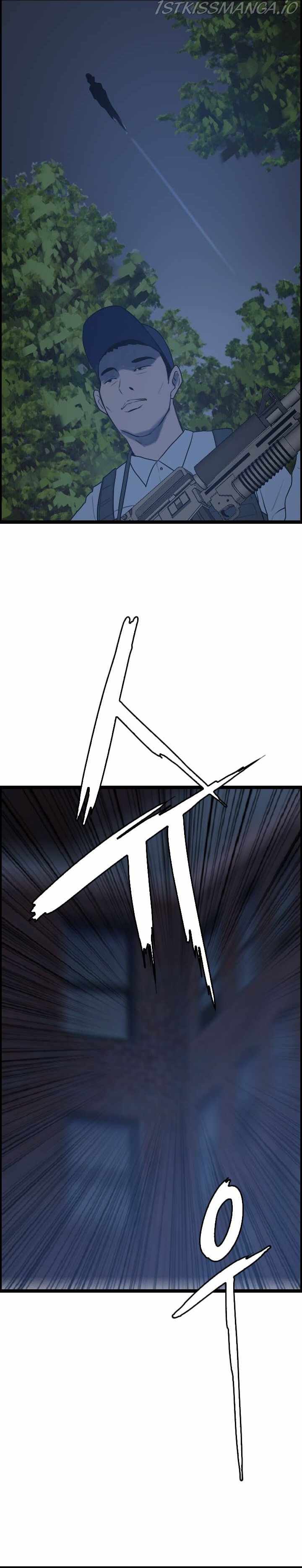 I Picked a Mobile From Another World chapter 42 page 12