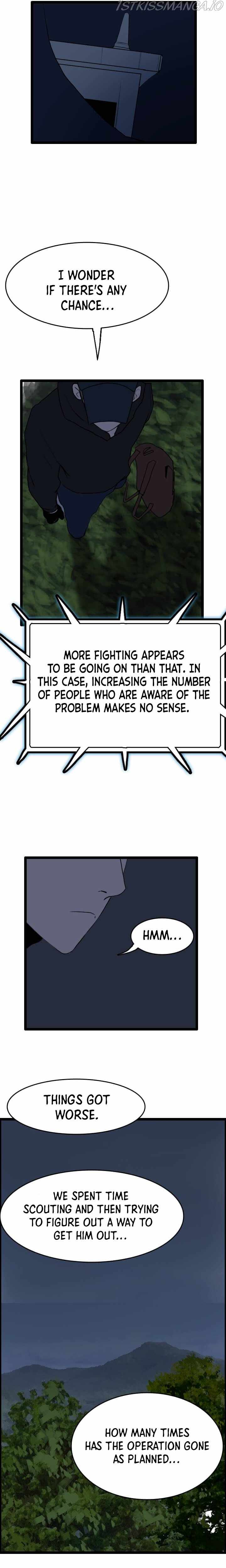 I Picked a Mobile From Another World chapter 42 page 6