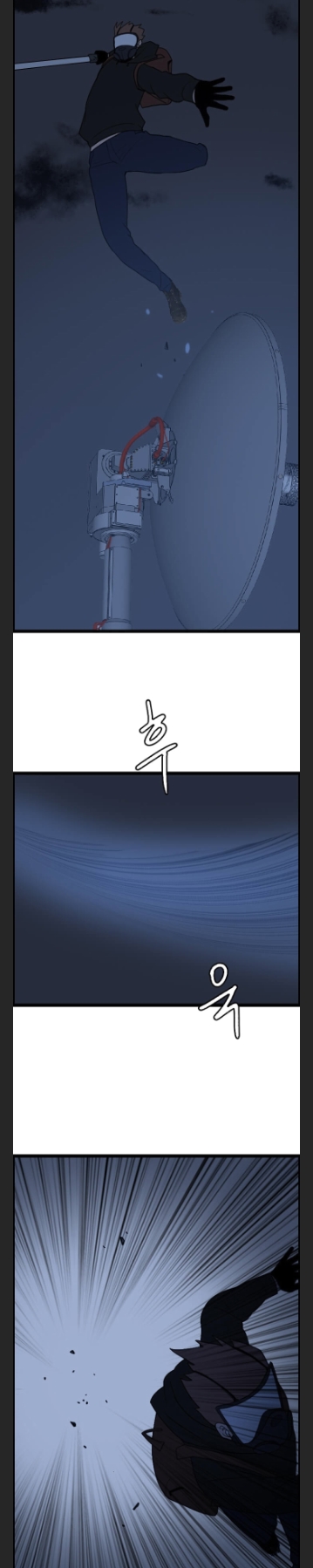 I Picked a Mobile From Another World chapter 43 page 22