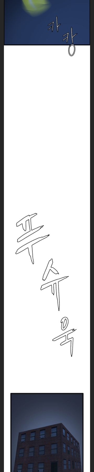 I Picked a Mobile From Another World chapter 43 page 28