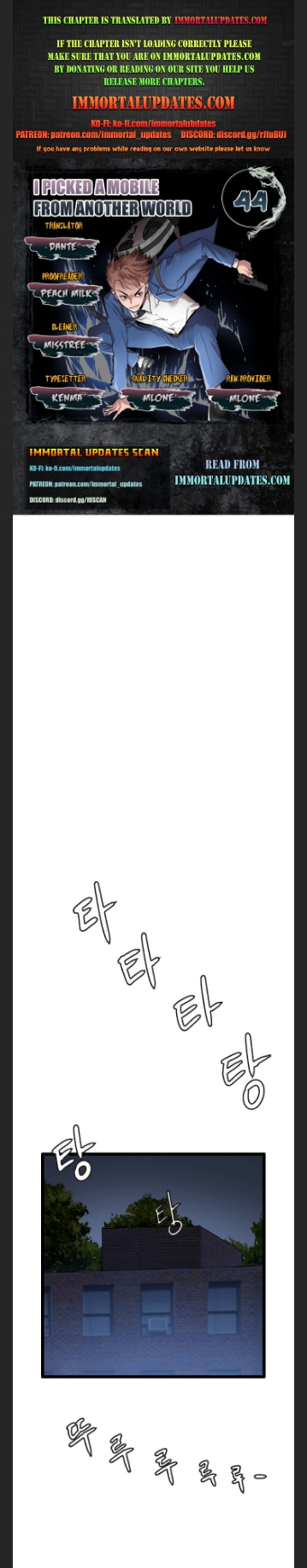 I Picked a Mobile From Another World chapter 44 page 1