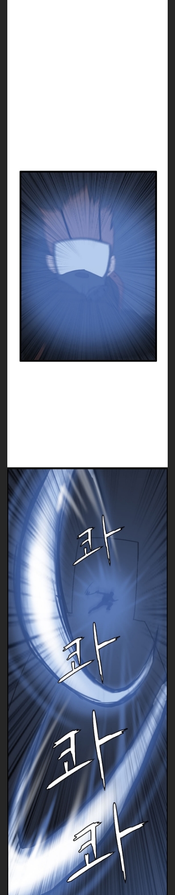 I Picked a Mobile From Another World chapter 44 page 15