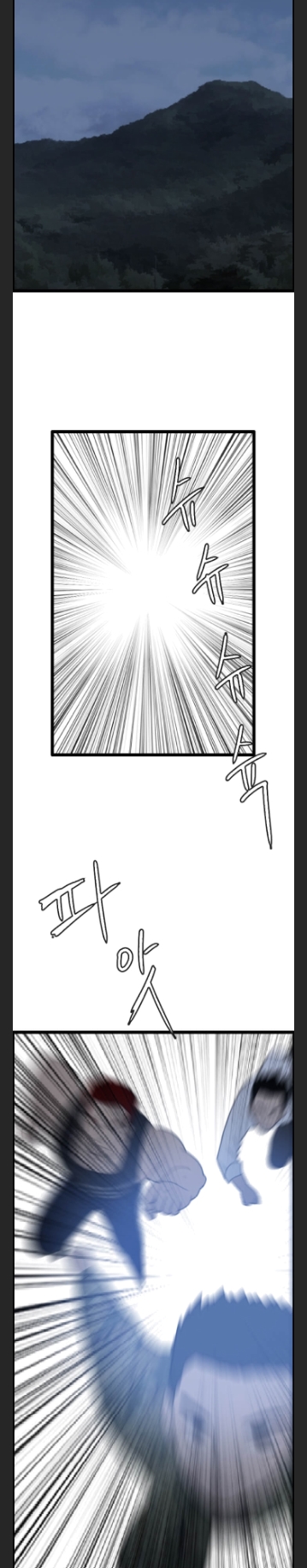 I Picked a Mobile From Another World chapter 44 page 27