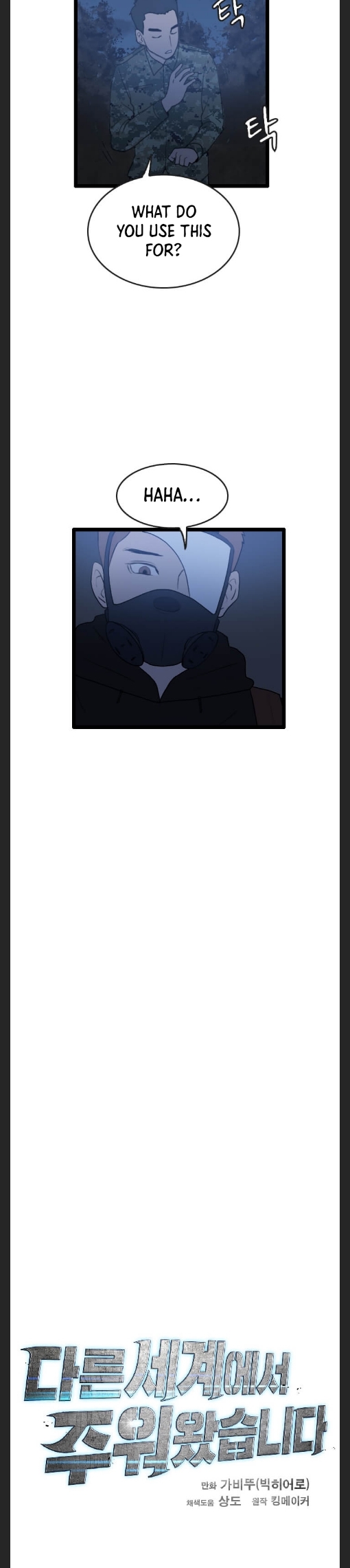 I Picked a Mobile From Another World chapter 45 page 11