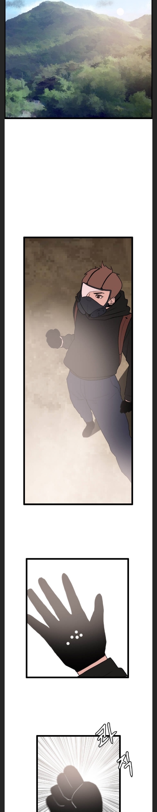 I Picked a Mobile From Another World chapter 46 page 12