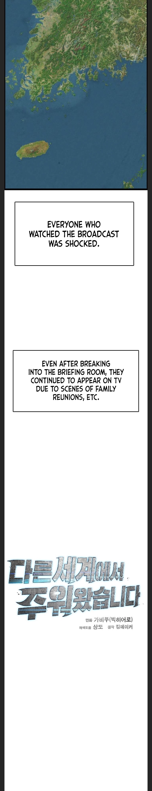 I Picked a Mobile From Another World chapter 47 page 10