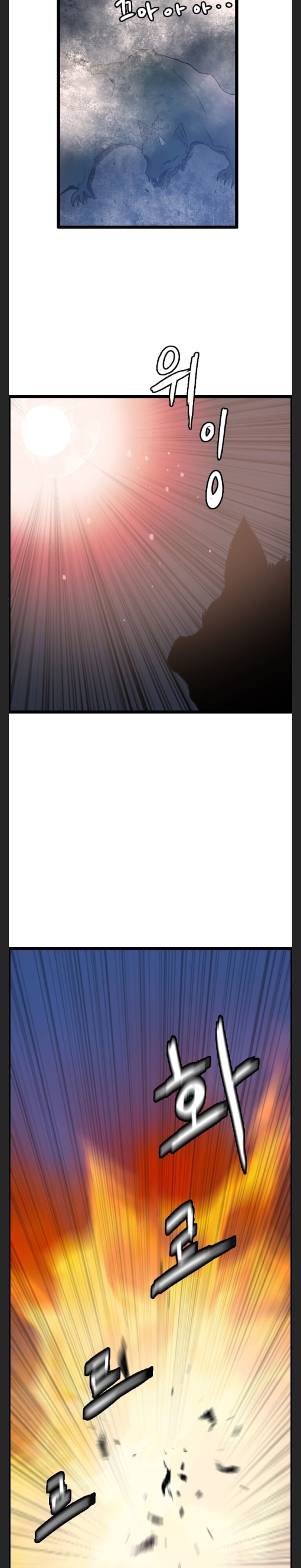 I Picked a Mobile From Another World chapter 47 page 29