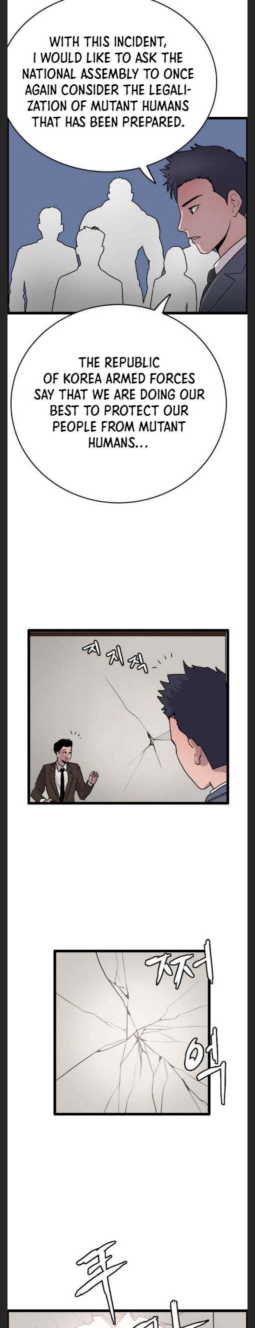 I Picked a Mobile From Another World chapter 47 page 3