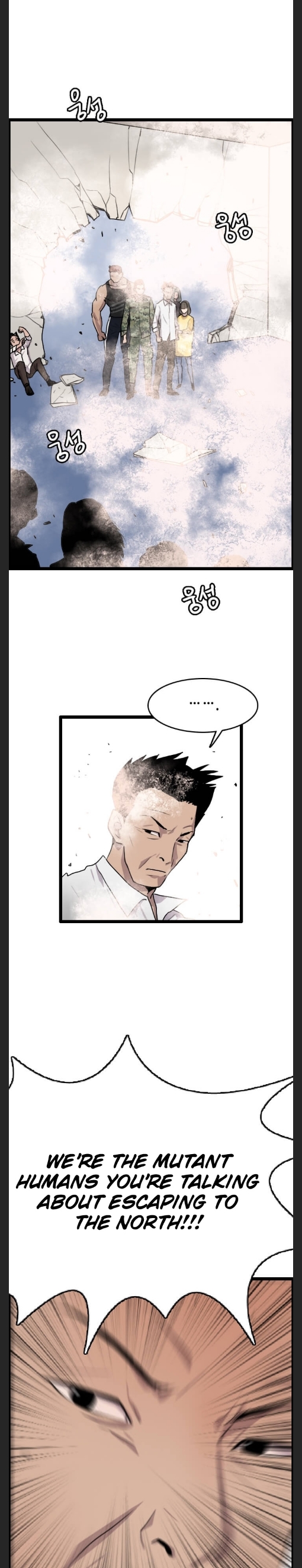 I Picked a Mobile From Another World chapter 47 page 5