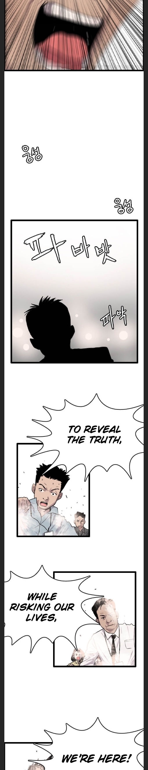 I Picked a Mobile From Another World chapter 47 page 6