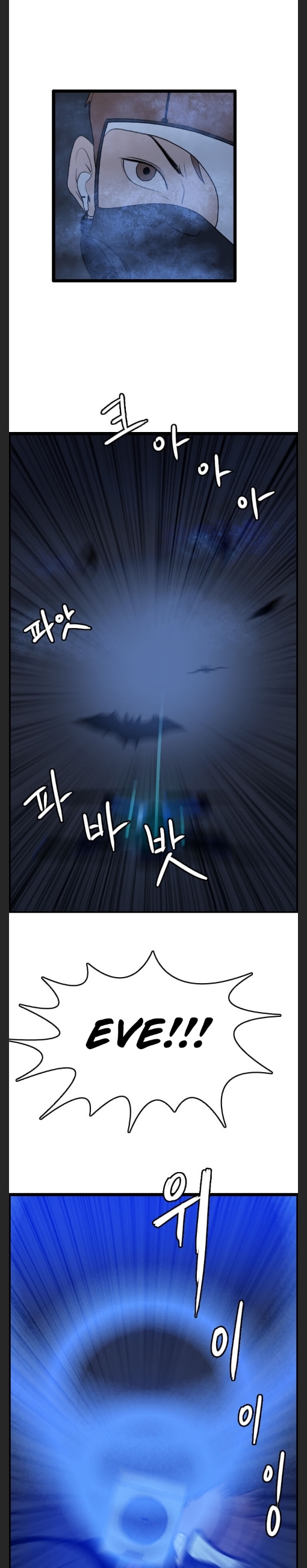 I Picked a Mobile From Another World chapter 48 page 16