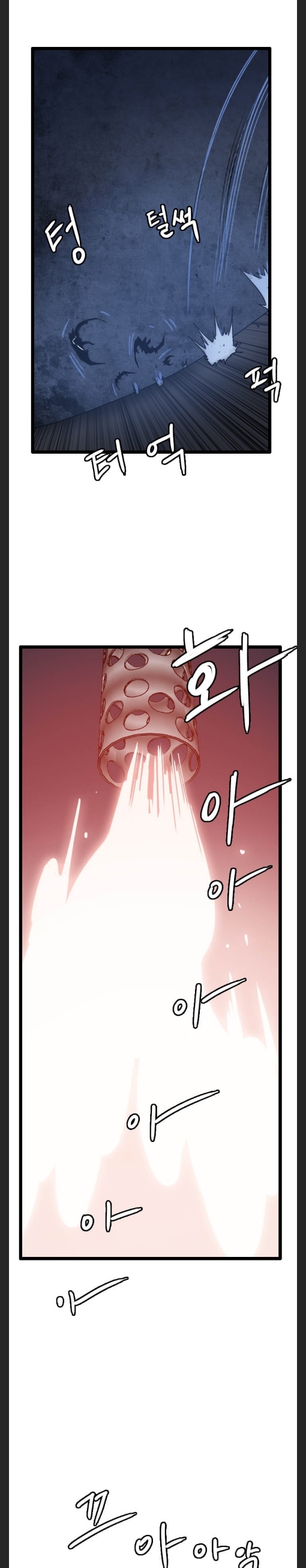 I Picked a Mobile From Another World chapter 48 page 18