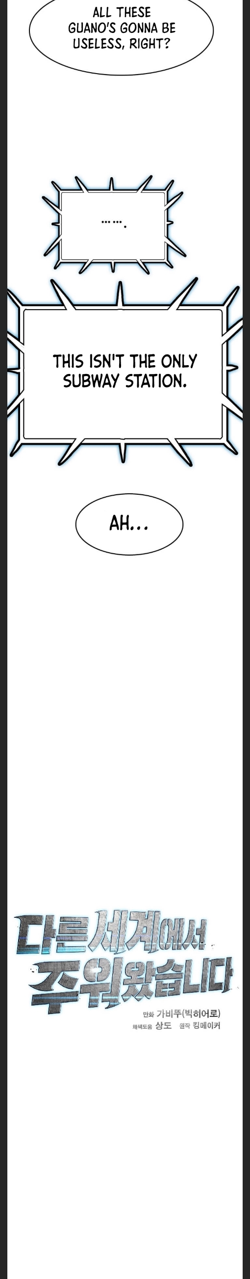 I Picked a Mobile From Another World chapter 48 page 27