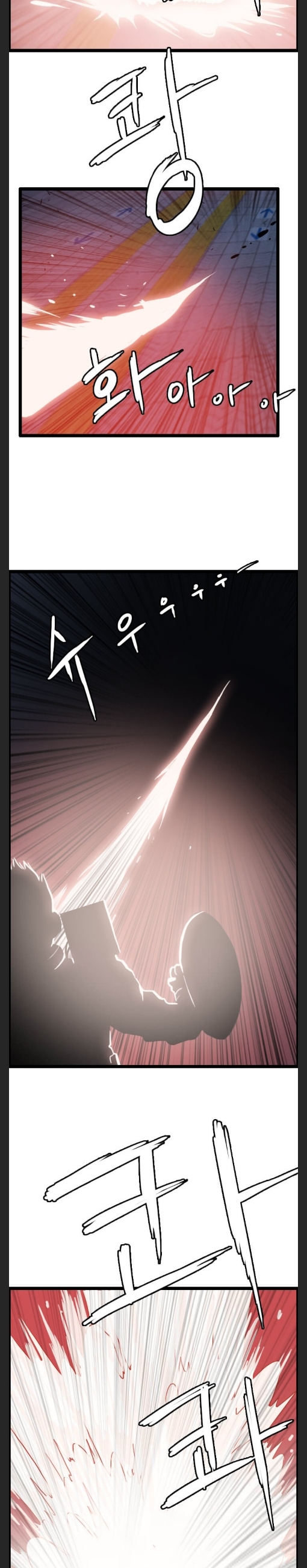 I Picked a Mobile From Another World chapter 48 page 4