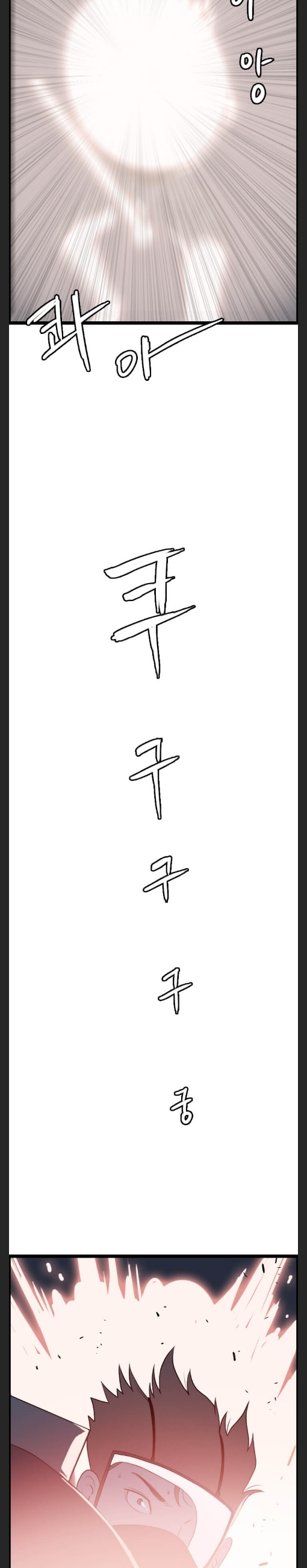 I Picked a Mobile From Another World chapter 48 page 6