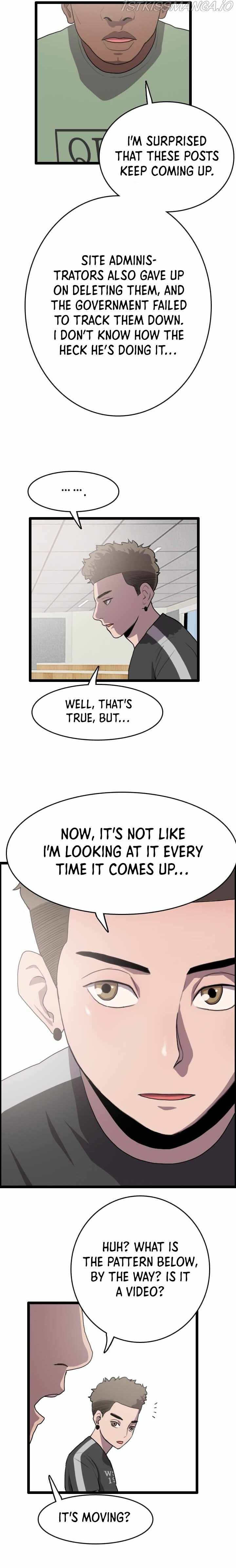 I Picked a Mobile From Another World chapter 49 page 15