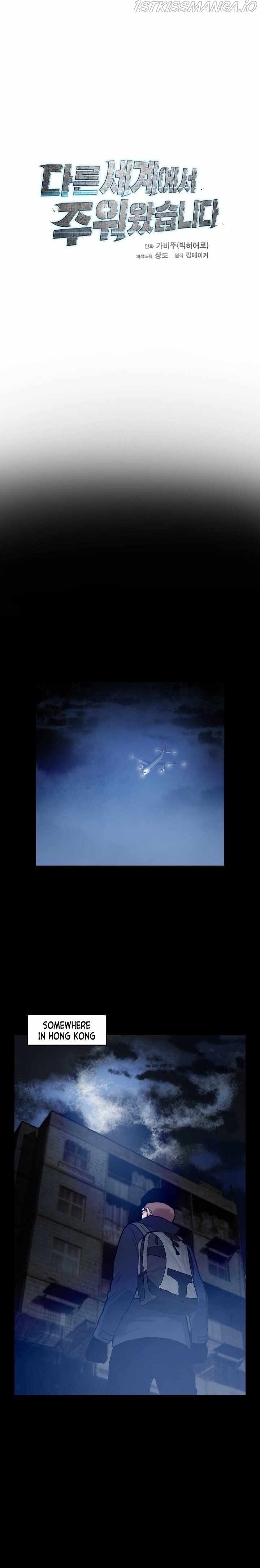 I Picked a Mobile From Another World chapter 50 page 10