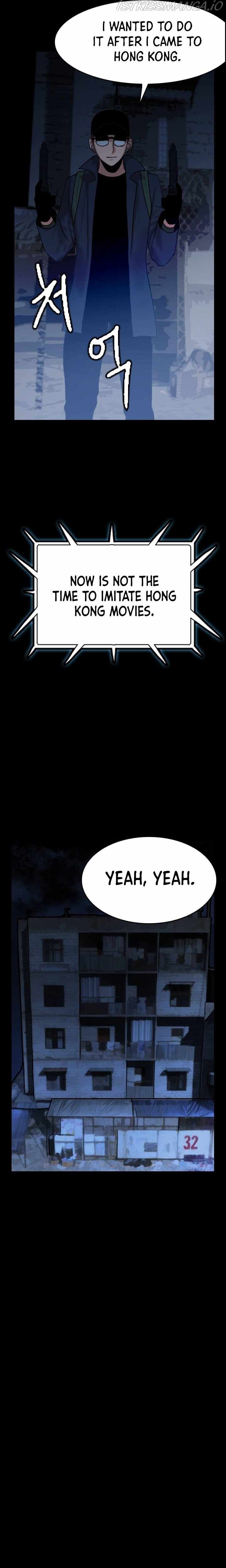 I Picked a Mobile From Another World chapter 50 page 20