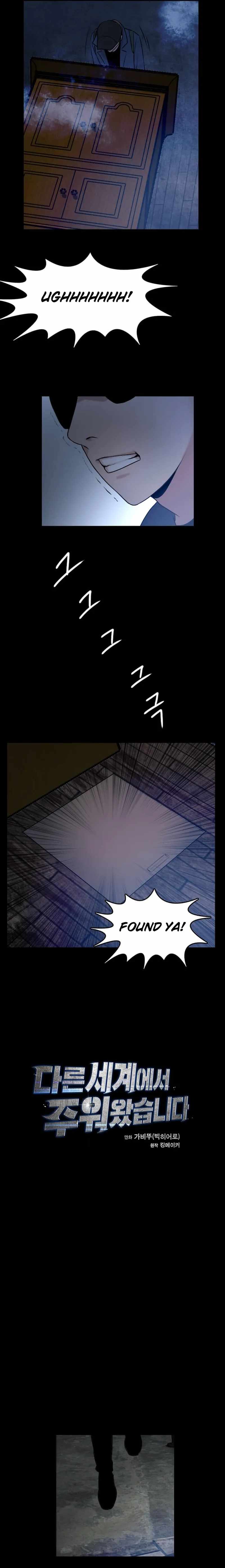 I Picked a Mobile From Another World chapter 51 page 11