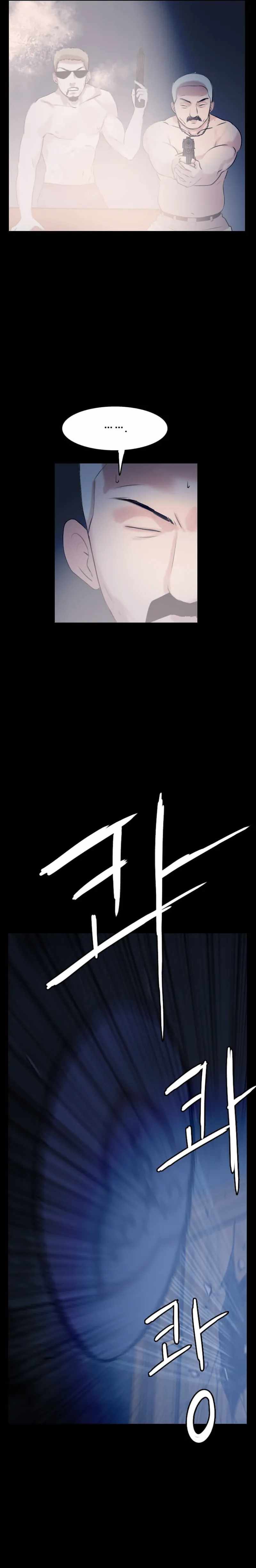 I Picked a Mobile From Another World chapter 51 page 4