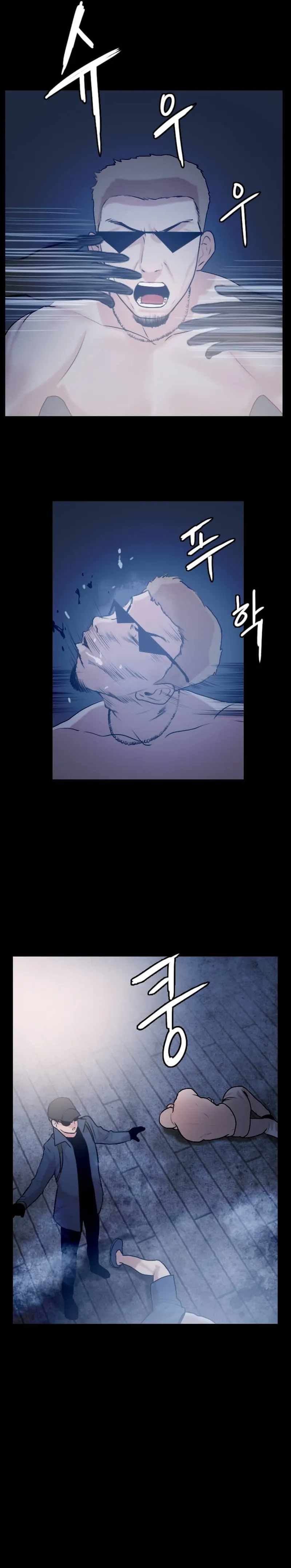 I Picked a Mobile From Another World chapter 51 page 7