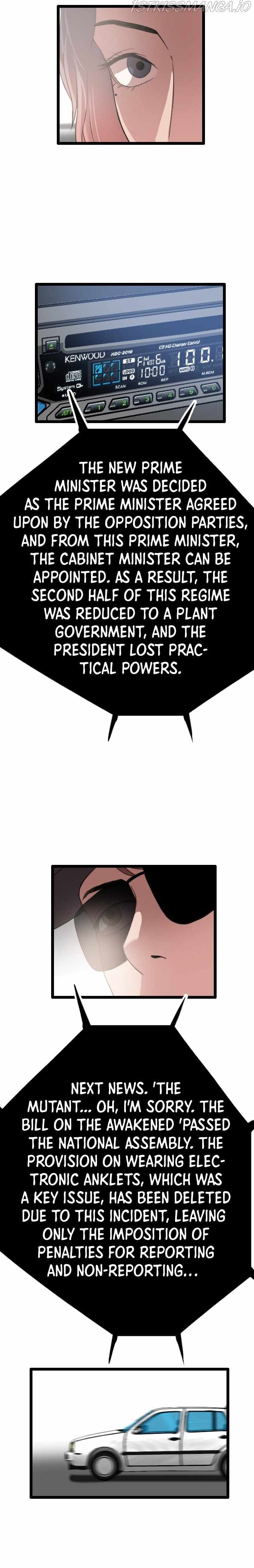 I Picked a Mobile From Another World chapter 53 page 15