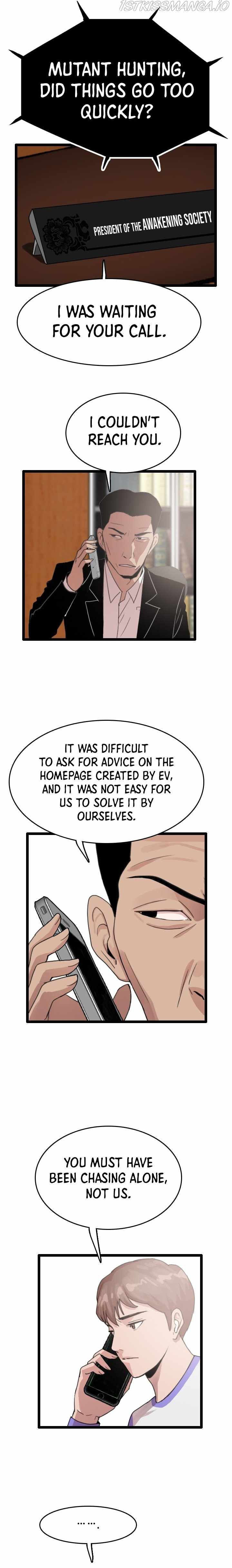 I Picked a Mobile From Another World chapter 54 page 11