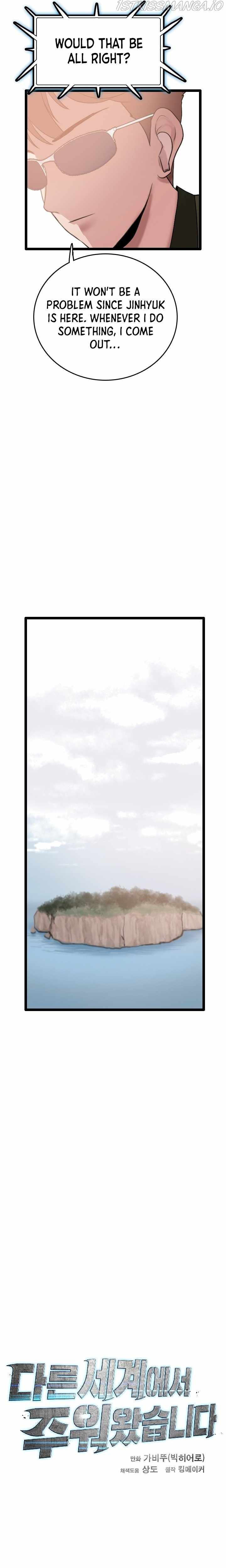 I Picked a Mobile From Another World chapter 57 page 12