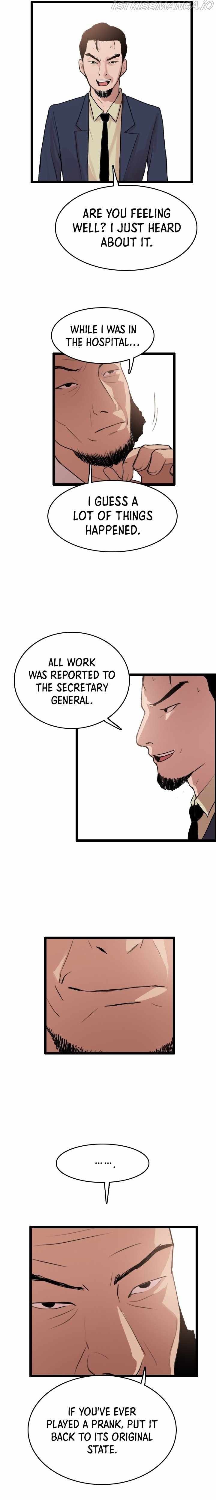 I Picked a Mobile From Another World chapter 57 page 20