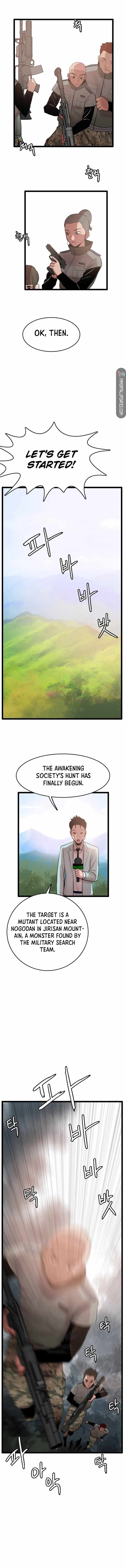 I Picked a Mobile From Another World chapter 58 page 15