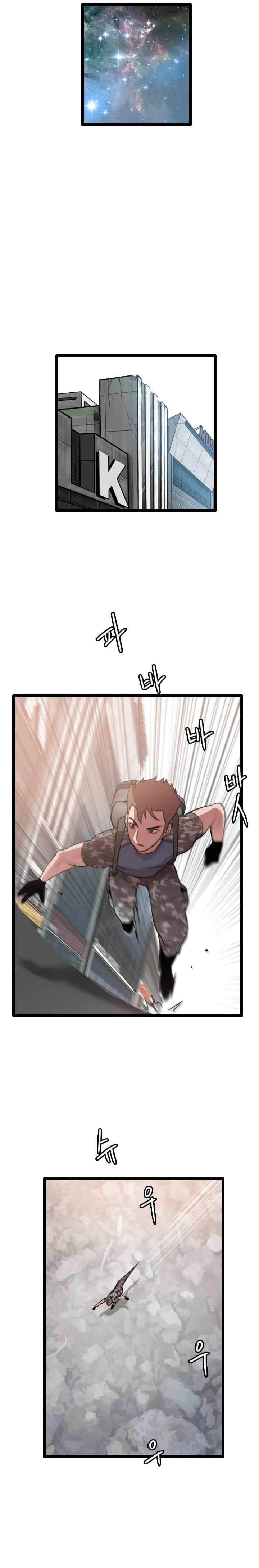 I Picked a Mobile From Another World chapter 58 page 9