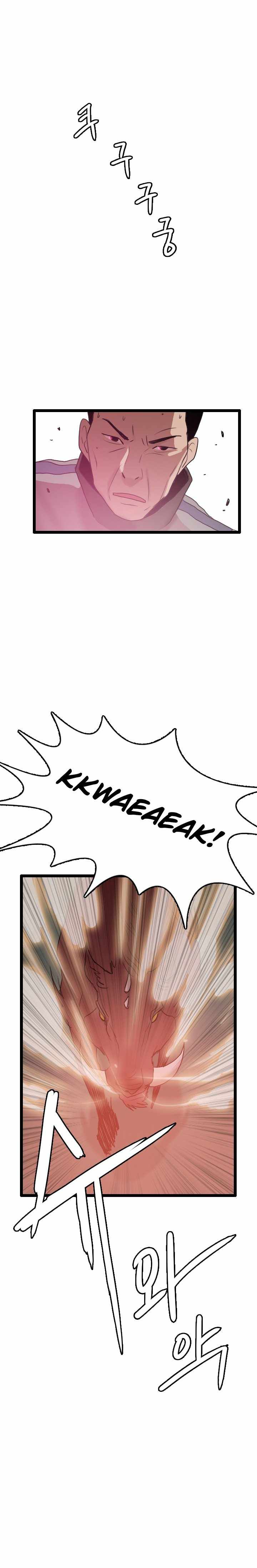 I Picked a Mobile From Another World chapter 59 page 13